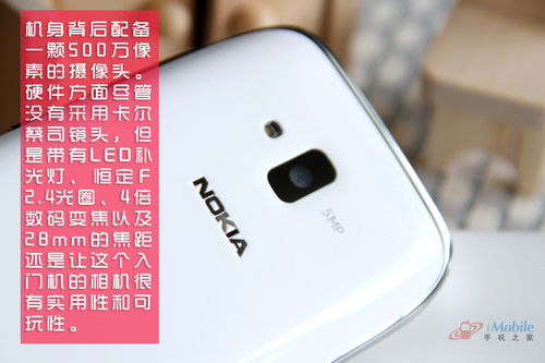 WindowsPhone领路天使诺基亚610详评