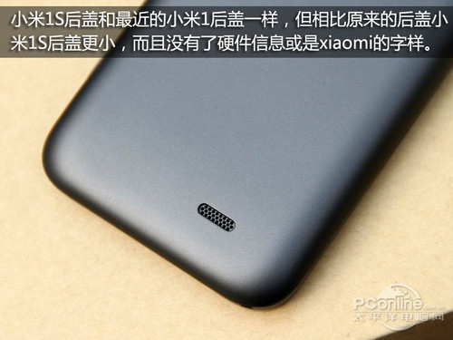 双核1.7G拍照更强1499元小米手机1S评测