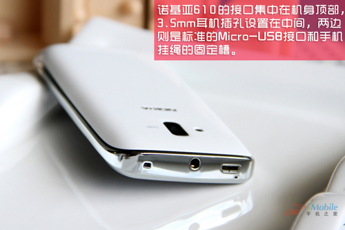 WindowsPhone领路天使诺基亚610详评