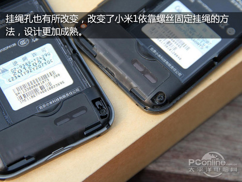 双核1.7G拍照更强1499元小米手机1S评测