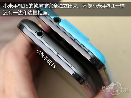 双核1.7G拍照更强1499元小米手机1S评测