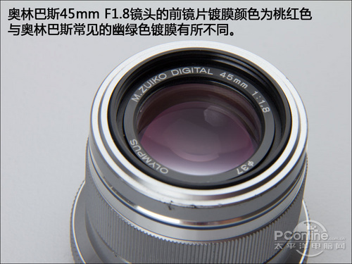 M4/3小巧人像镜奥林巴斯45mm/F1.8评测