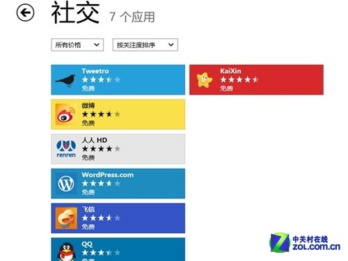Win8 APP需供货 微软与开发者关系分析 