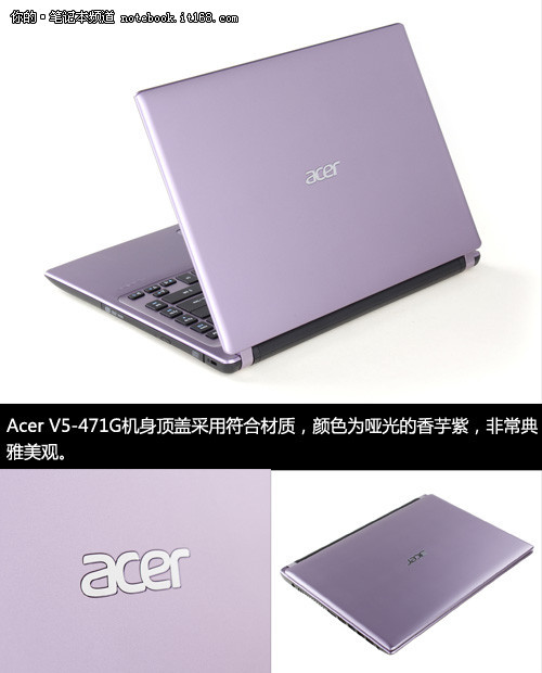 ǳʤƳAcerV5ᱡ