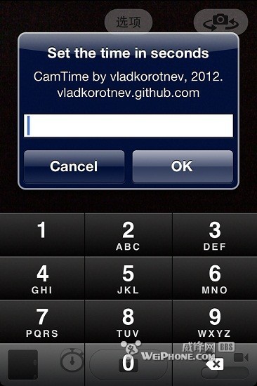 CamTime：给iPhone拍摄添加定时功能