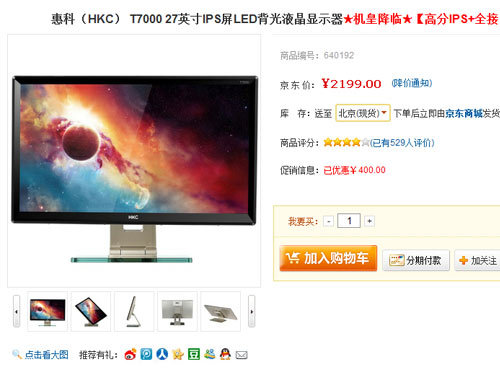 各家主打LED系列上半年新品液晶总结