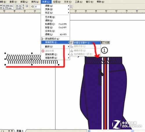 CorelDrawɴп 