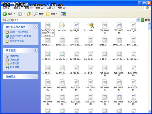 BitLocker Win7U̼