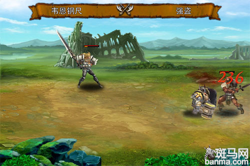 神仙道PK龙之力量内购IAP项目对比(4)