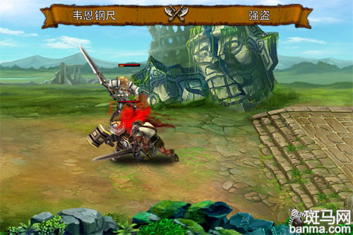 神仙道PK龙之力量内购IAP项目对比(4)