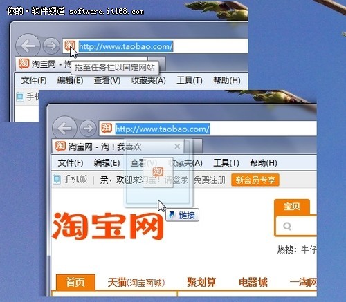 熟悉Win7系统任务栏 为Win8上手做准备-DOIT-数据产业媒体与服务平台