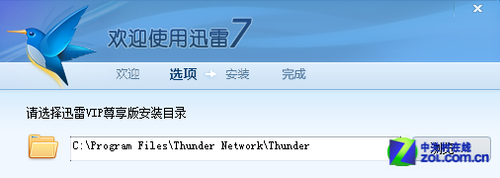 ѸVIP1.0.4°淢 