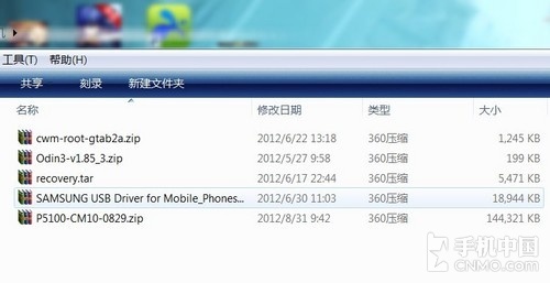 完美流畅三星P5100升Android4.1教程