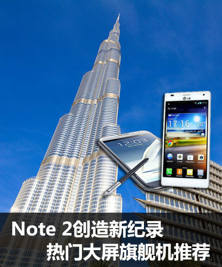 Note 2¼¼ Ŵ콢Ƽ 