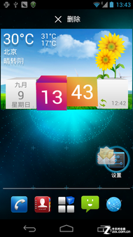 ĺ콢»4.5U985