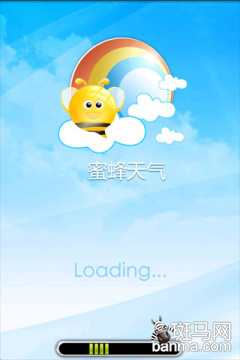 秋高气爽心情好 安卓天气软件推荐_手机