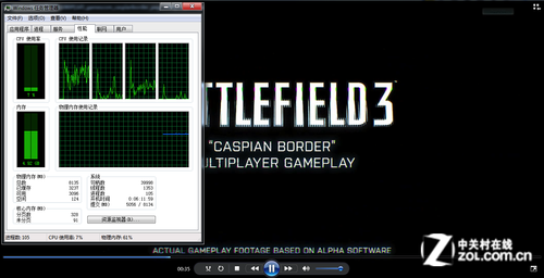 继续引领彪悍人生?联想Y485应用解析