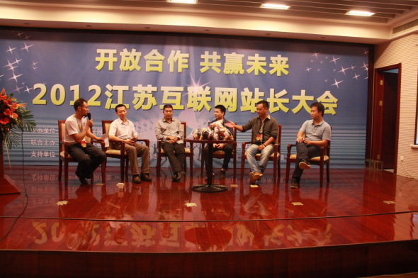 2012���ջ�����վ����������ݳɹ�����