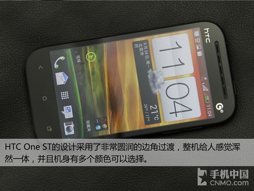 HTC T528t评测 