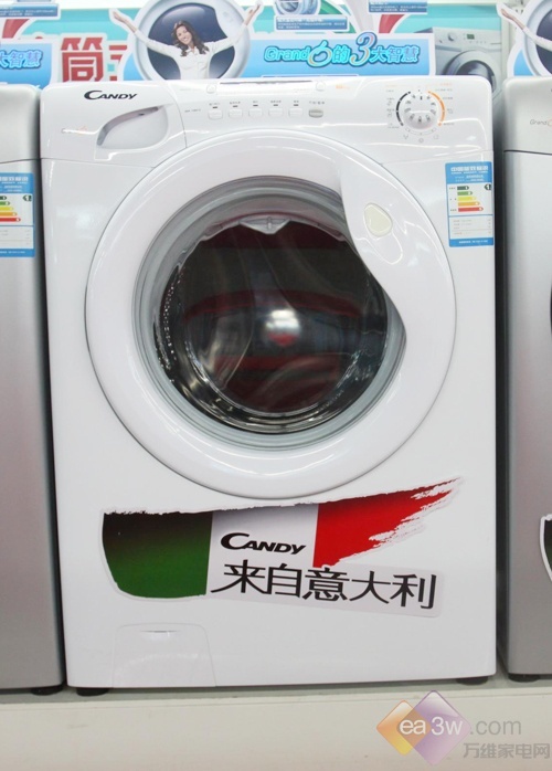看球赛更激情 来自意大利的洗衣机登场