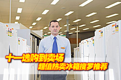 ʮһѡ�������� ��ֵ�������������Ƽ� 