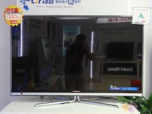 语音控制帮手长虹3D47A7000i电视热卖