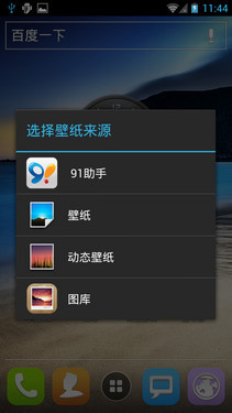 大黄蜂II尝鲜Android 4.1 天语V8升级体验 