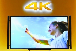 4K超清电视暂难走出概念怪圈：消费者不买账