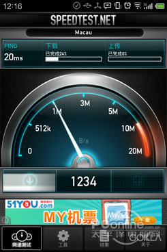 WiFi\/3G谁靠谱 Android网速测试App试用 _手机