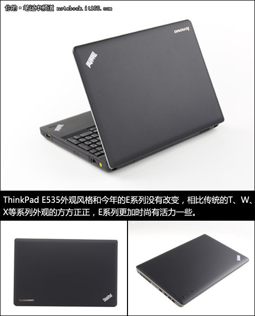 顶级APU+独显 ThinkPad E535商务本评测