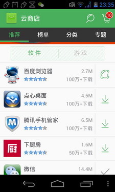 ǧԪ˫��IPS�������ܻ�TCLS710����(2)