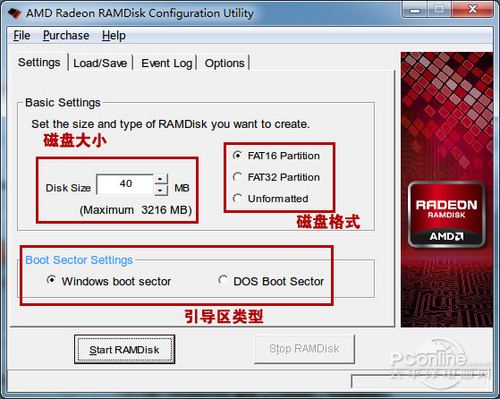 AMD Radeon RAMDiskѡ(һ)