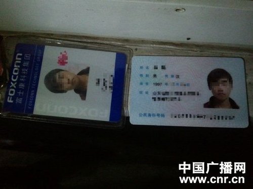 ����һλѧ��������֤������