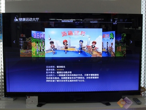 直降8000元创维65E99RS液晶再爆新低