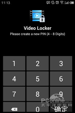 给私密视频加把锁 Android视频锁App试用 _手