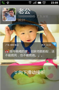 首款熟人社交应用葡萄社交助手评测