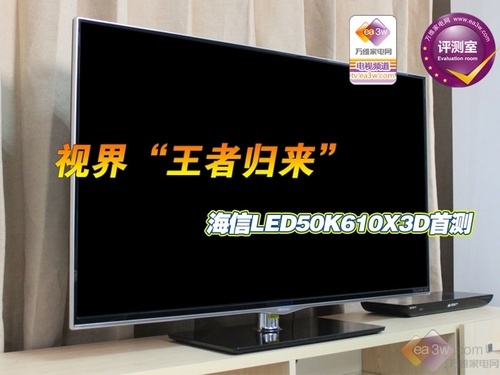 �ӽ����߹��� ����LED50K610X3D�ײ� 