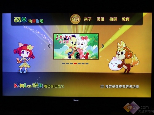 你爸回来给你取名字 海信LED50K610X3D首测