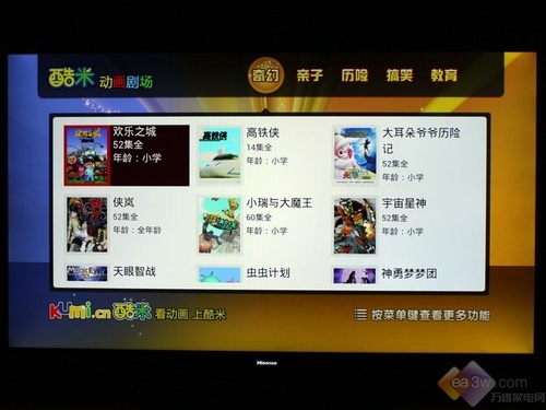 你爸回来给你取名字 海信LED50K610X3D首测