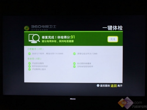 你爸回来给你取名字 海信LED50K610X3D首测