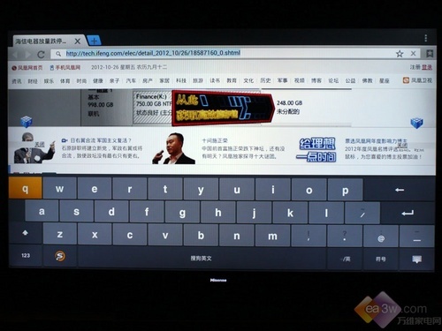 你爸回来给你取名字 海信LED50K610X3D首测