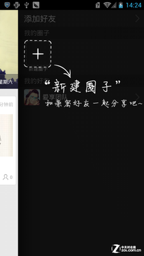 高性价比之争华为荣耀四核vs华为D1双核