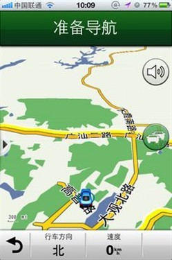 佳明i导航 最好用的苹果导航地图软件