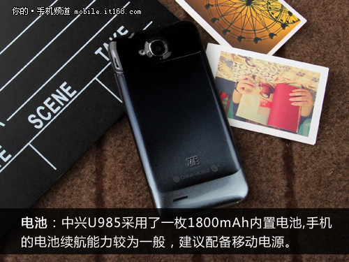 ����Grand U985��������������ܽ�