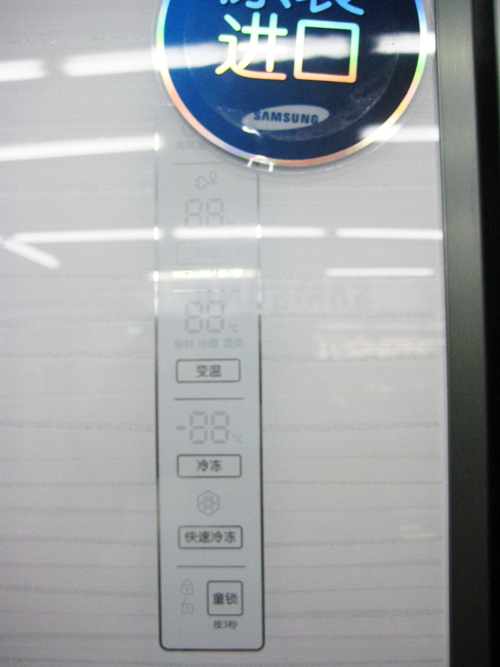 陈一冰同款冰箱曝光 三星多门冰箱全球热卖