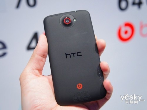 HTC One X+ S728e