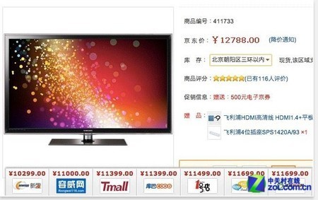 光棍节祝福语_光棍节电商收入