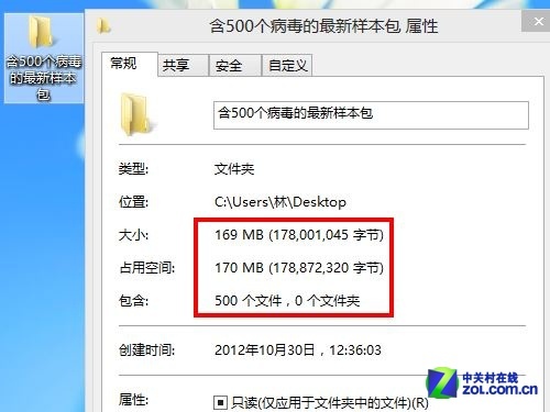 ȫWin8 ŵٰȫؾƷ 