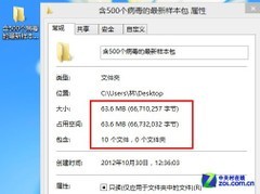 ȫWin8 ŵٰȫؾƷ 