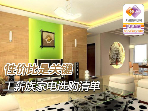 �Լ۱��ǹؼ� ��н��ҵ�ѡ���嵥